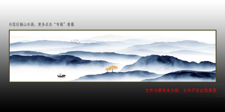 山水巨幅抽象掛畫(huà)中式水墨山