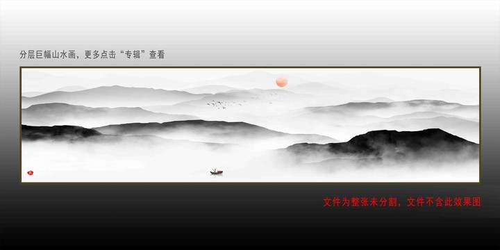 巨幅背景墻