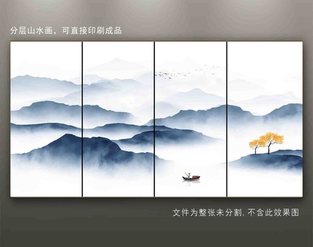 山水