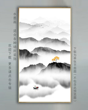 玄關(guān)山水壁畫掛畫現(xiàn)代山水