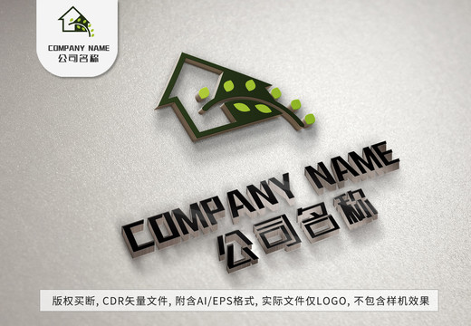 叶子房屋logo绿叶标志设计