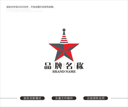 圣誕星logo