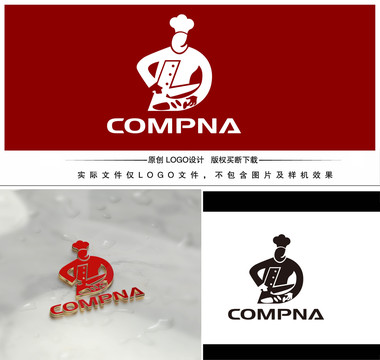 廚師LOGO