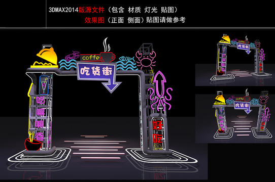 商場(chǎng)門頭