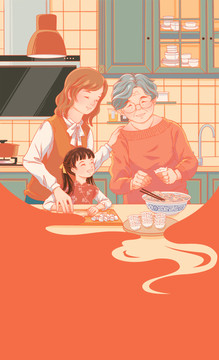 春節(jié)冬至一家人包餃子的插畫(huà)
