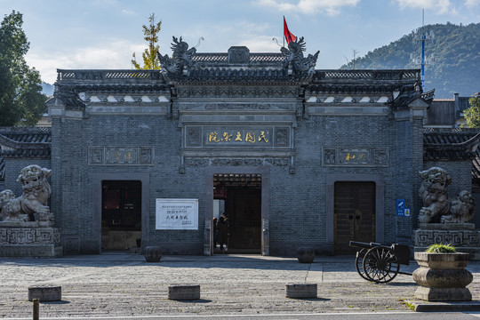 奉化溪口民国大杂院