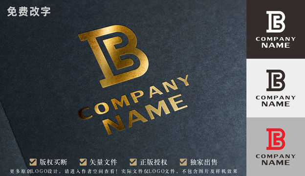 LOGO设计字母B