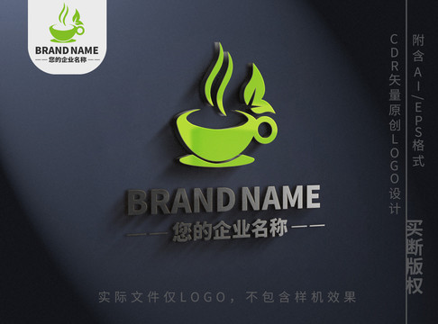 茶叶logo茶叶绿叶标志设计