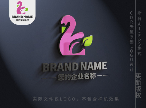 小天娥logo绿叶小鸭子标志