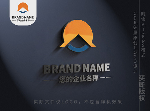 太阳logo日头升起标志设计