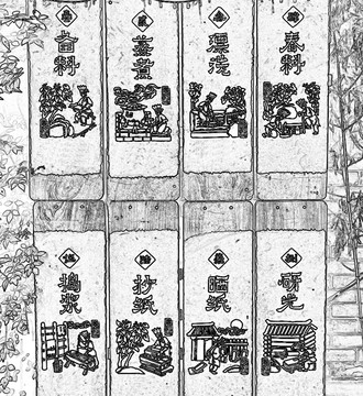 造紙流程
