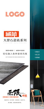 瓷磚燈箱廣告