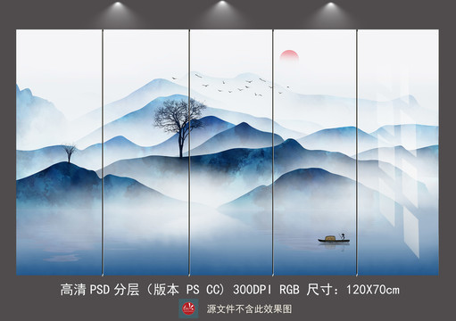 現(xiàn)代唯美意境山水背景墻屏風(fēng)壁畫