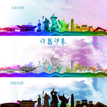 許昌