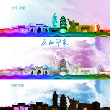 慶陽