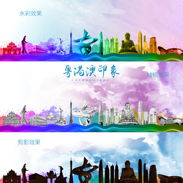 粵港澳大灣區(qū)