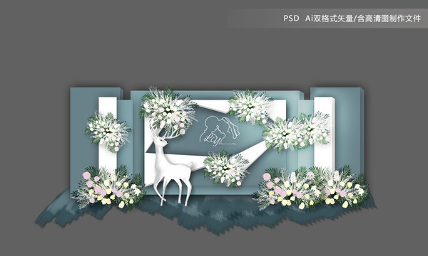 灰系婚禮