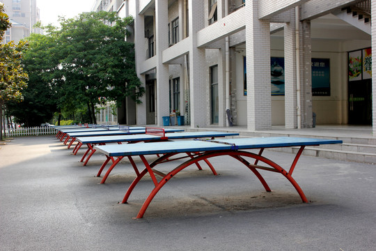 校园内乒乓球台