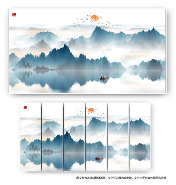 中國(guó)風(fēng)水墨裝飾畫(huà)