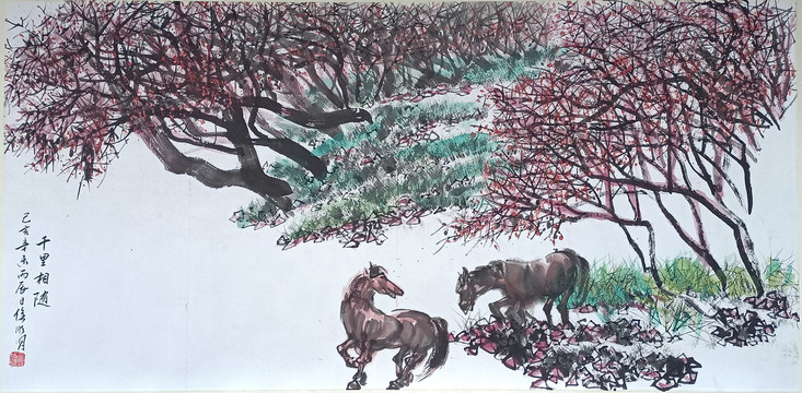 國(guó)畫馬
