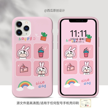 牛年手機(jī)殼快樂小萌牛幾IP