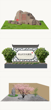 園林小品建筑景觀