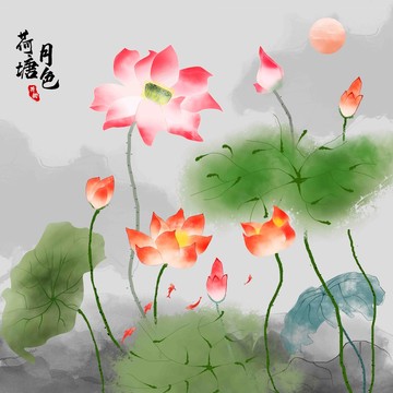 寫意水墨蓮花