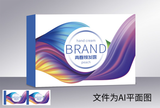 美顏修護(hù)套包裝