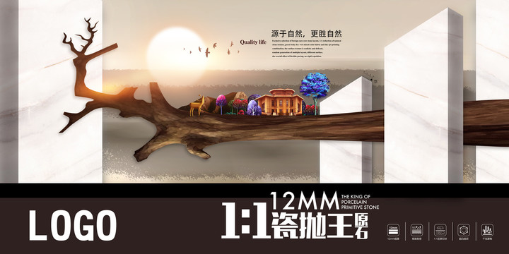 瓷拋王主畫面