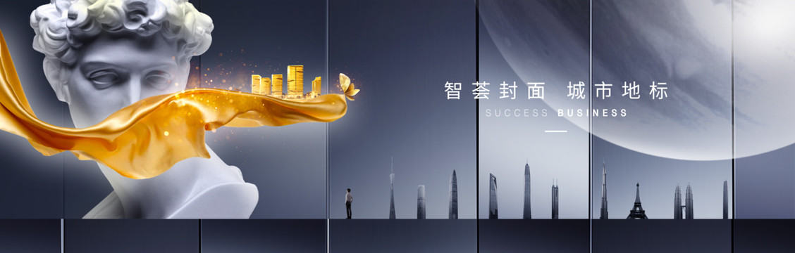 藝術(shù)城市