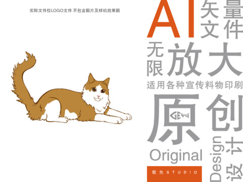 手繪貓咪