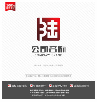 文字logo設(shè)計