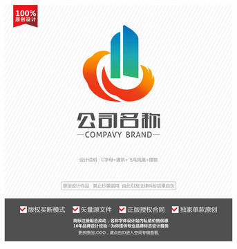 C字母logo标志设计