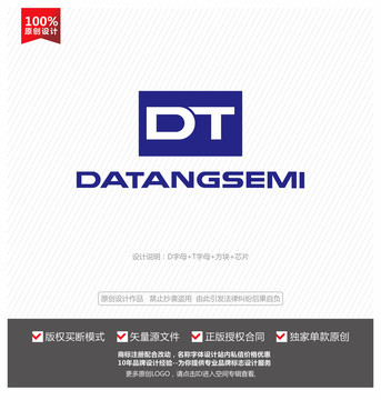 DT字母logo