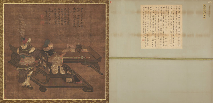 趙孟頫關公