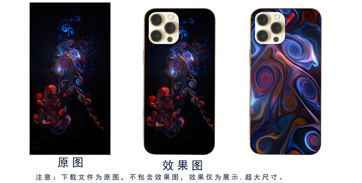 抽象手機殼
