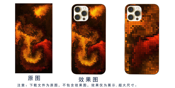 創(chuàng)意手機殼