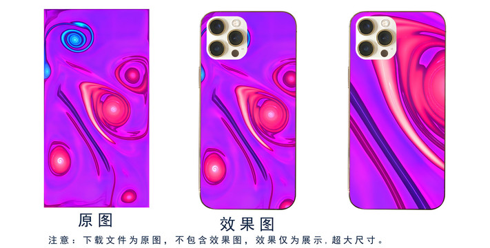創(chuàng)意手機(jī)殼