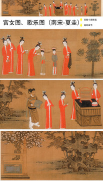 夏圭宮女圖