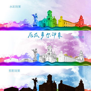 厄瓜多爾