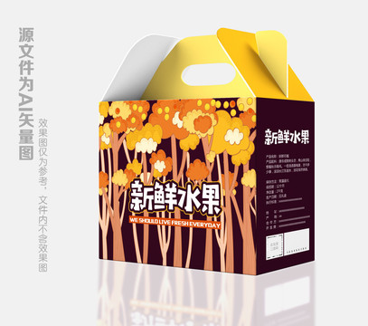 水果包裝插畫