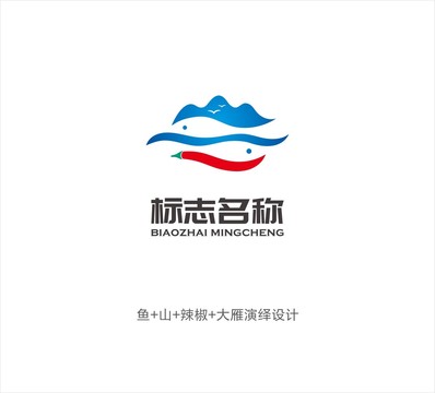 辣椒魚LOGO