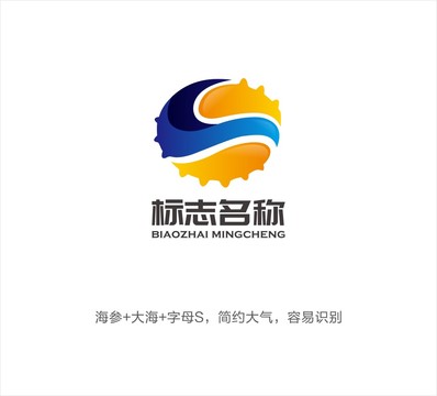 海参LOGO