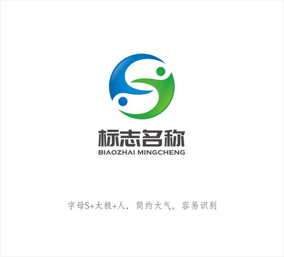 S太极LOGO