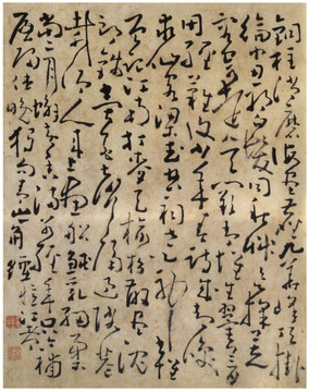 黃慎五斗梁山詩