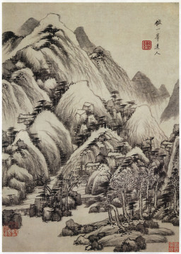 王鑒山峰蕩起圖