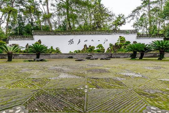 棠樾鲍家花园山石盆景