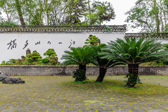 棠樾鲍家花园山石盆景