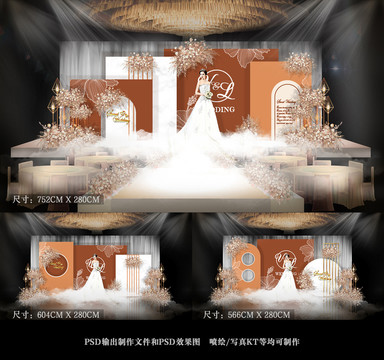 泰式婚禮