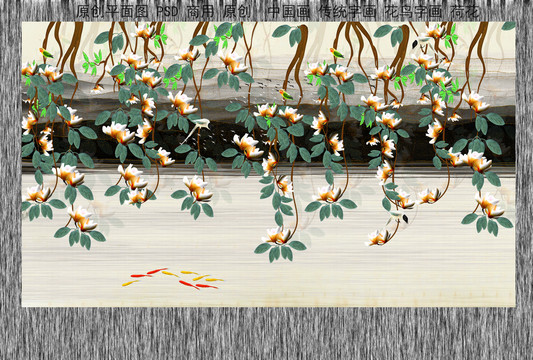 中國畫花鳥